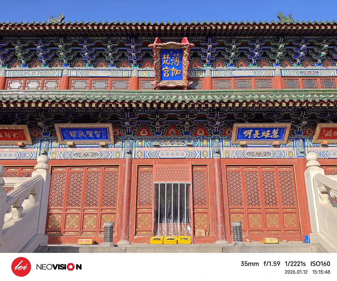 薄伽梵宫.webp 薄伽梵宫.webp