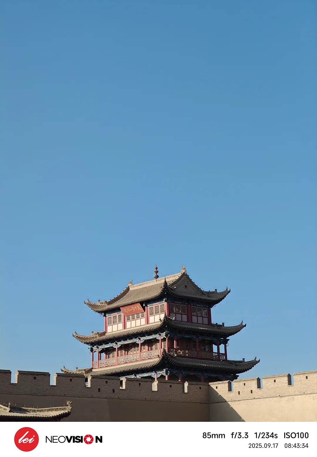 天下第一雄关 (2).webp