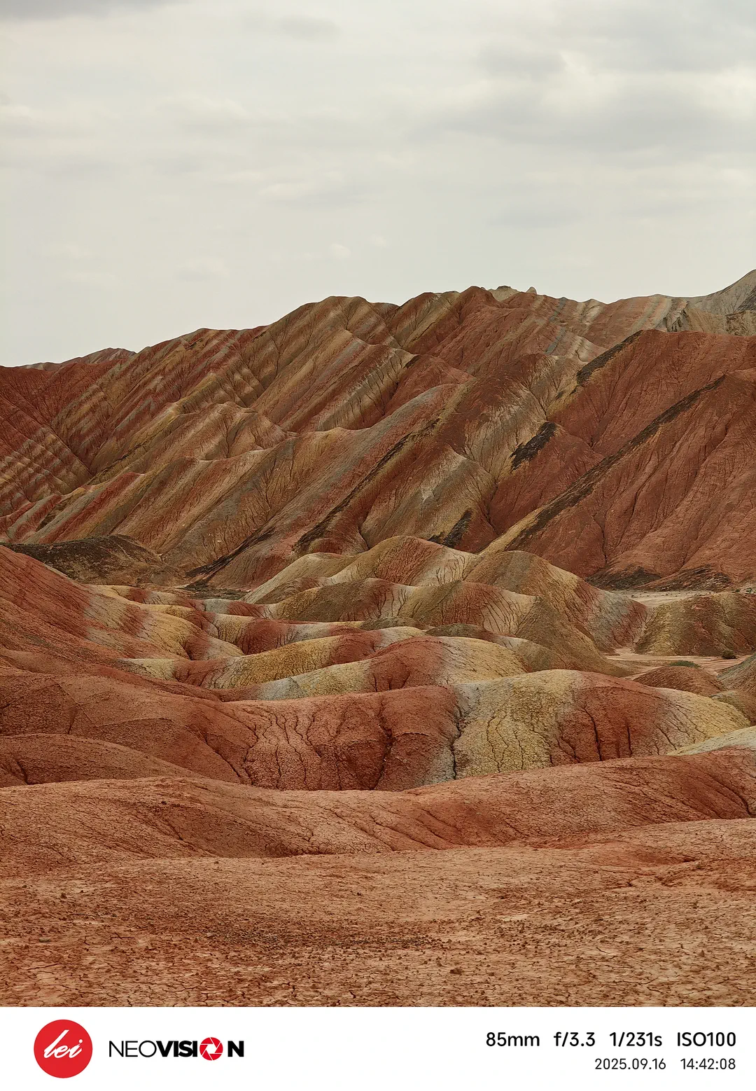 七彩丹霞1 (4).webp